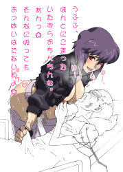 1girl android bald bed belt blush breast_sucking breasts closed_eyes erection fingerless_gloves ghost_in_the_shell gloves handjob highres jacket kusanagi_motoko large_breasts legs lips looking_down lying miyako_(pixiv) naughty_face nipple_stimulation nipple_tweak nipples no_bra nursing_handjob old old_man open_mouth penis purple_hair red_eyes short_hair sick simple_background smile standing sweat thighs translation_request uncensored wet white_background