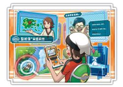 1girl 2boys absurdres artist_request blue_hair blue_sky blush blush_stickers brendan_(pokemon) brown_fur brown_hair bush cloud collector_(pokemon) gameplay_mechanics gen_3_pokemon glasses grass green_bag hat highres hoenn_map holding holding_poke_ball house jacket long_sleeves multiple_boys nintendo no_sclera official_art opaque_glasses open_mouth pink_shirt poke_ball poke_ball_(basic) pokemon pokemon_(creature) pokemon_oras pokenav_plus ralts red_shirt shirt short_hair short_sleeves simple_background sky smile sparkle teeth third-party_source tree upper_body upper_teeth_only v-shaped_eyebrows white_background white_hat white_jacket yellow-framed_eyewear zigzagoon
