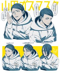 1boy absurdres alternate_hairstyle character_name closed_mouth commentary_request crossed_arms hair_between_eyes hand_up highres hood hood_down hooded_jacket jacket koke_uzm limited_palette long_sleeves looking_at_viewer male_focus multiple_views sanpaku short_hair smile speech_bubble tomarigi_yasumi toshi_densetsu_kaitai_center translation_request upper_body variations white_background yamada_gasmask
