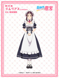 1girl absurdres alternate_costume anime_coloring apron black_dress blush breasts brown_eyes character_name cleavage clenched_hands closed_mouth copyright_name dress enmaided frilled_apron frills full_body highres horns isekai_nonbiri_nouka large_breasts looking_at_viewer lumrious_(isekai_nonbiri_nouka) maid maid_apron maid_headdress mary_janes official_art puffy_short_sleeves puffy_sleeves purple_hair saitou_yoshiko shoes short_hair short_sleeves simple_background socks solo standing tsurime waist_apron white_apron white_socks