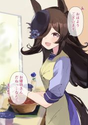 1girl absurdres animal_ears apron black_hair blurry blurry_background blush breasts commentary_request flower food hair_ornament hair_over_one_eye highres horse_ears horse_girl horse_tail purple_eyes rice_shower_(umamusume) school_uniform solo tail takinii translation_request umamusume window