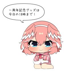 1girl alternate_costume barefoot blue_eyes blush chibi chibi_only closed_mouth coffee_mug cup double-parted_bangs full_body hair_between_eyes hairband head_wings holding holding_cup hololive hood hooded_jacket jacket long_sleeves looking_at_viewer loungewear mug pink_hair pink_jacket pink_wings short_hair simple_background sitting smile solo striped_clothes striped_jacket takane_lui translation_request tsukune_(takane_lui) tsumire_(takane_lui) twumi virtual_youtuber white_background white_hairband wings yokozuwari