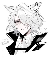 1boy animal_ear_piercing animal_ears arknights bags_under_eyes black_jacket cat_ears chibi chibi_inset collared_shirt commentary cropped_torso duq&#039;arael_(arknights) frown grey_eyes highres jacket kemonomimi_mode looking_at_viewer male_focus senjunamako_(hakiaya) shirt solo translation_request white_hair white_shirt