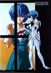 1990s_(style) 1girl artist_request ayanami_rei back blue_hair hand_on_own_hip looking_at_viewer looking_back mecha_pilot_suit neon_genesis_evangelion official_art plugsuit_(evangelion) poster_(medium) red_eyes retro_artstyle scan school_uniform short_hair solo standing