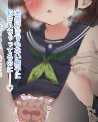 1girl blue_sailor_collar blue_serafuku blue_shirt blue_skirt blush brown_hair carrying carrying_person cropped embarrassed eyes_out_of_frame green_neckerchief head_out_of_frame highres multiple_boys neckerchief okura-chan_(at_nya5) okura-chan_(at_nya5)_(character) open_mouth original paid_reward_available penis sailor_collar school_uniform serafuku sex shirt short_hair skirt translation_request uterus vaginal variant_set x-ray