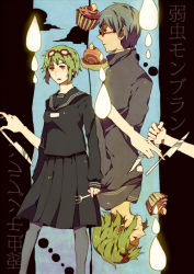 1boy 1girl bad_id bad_pixiv_id black_hair eyewear_on_head food fork glasses green_eyes green_hair gumi knife mont_blanc_(food) pantyhose pastry school_uniform serafuku short_hair skirt sky vocaloid yamaha yowamushi_mont-blanc_(vocaloid) yuuichi_(bobobo) yuuichi_(reductionblack)