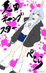 1girl animal_ear_fluff animal_ears black_jacket black_shoes blue_shorts braid brown_eyes commentary gun hair_over_shoulder hand_in_pocket handgun highres holding holding_gun holding_weapon hololive jacket kiritoma long_hair long_sleeves looking_at_viewer low_twintails open_clothes open_jacket parted_lips puffy_long_sleeves puffy_sleeves rabbit-shaped_pupils rabbit_ears rabbit_girl rabbit_tail shirt shoes short_eyebrows short_shorts shorts socks solo standing symbol-shaped_pupils tail thick_eyebrows translation_request twin_braids twintails usada_pekora virtual_youtuber weapon white_background white_shirt white_socks