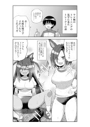 1boy 2girls 2koma absurdres air_groove_(umamusume) animal_ears ankle_socks aramori_susumu buruma comic commentary_request curvy dark-skinned_female dark_skin ear_scrunchie exercising faceless faceless_male fang greyscale gym_shirt gym_uniform hair_between_eyes hair_flaps hair_over_one_eye hand_on_own_hip highres hishi_amazon_(umamusume) holding horse_ears horse_girl horse_tail monochrome multiple_girls narration nervous_sweating on_grass one_eye_closed open_mouth outdoors shaded_face shirt shoes short_hair skin_fang sneakers socks sparkle sparkle_background speech_bubble sports_drink sweat tail translation_request umamusume