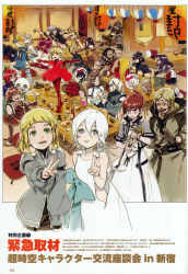 6+boys 6+girls angel_(drag-on_dragoon) angry arioch_(drag-on_dragoon) beer_mug black_eyes black_hair blonde_hair blue_eyes blush brown_eyes brown_hair caim_(drag-on_dragoon) cent_(drag-on_dragoon) character_request closed_eyes decadus_(drag-on_dragoon) devola dito_(drag-on_dragoon) dot_eyes drag-on_dragoon drag-on_dragoon_2 drag-on_dragoon_3 emil_(nier) eris_(drag-on_dragoon_2) everyone food furiae general_gismor glasses green_eyes grimoire_noir grimoire_weiss hanch happy heart highres indoors japanese_text kaine_(nier) leonard_(drag-on_dragoon) lighter looking_at_viewer manah mug multiple_boys multiple_girls nier nier_(brother) nier_(series) nowe octa_(drag-on_dragoon) official_art party popola purple_hair red_hair seere sleeping smile strangling text_focus thumbs_up translation_request urick verdelet voodoo_doll white_hair yaha_(drag-on_dragoon_2) yonah zhangpo