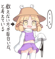 Rule 34 | ..., 1girl, bikini, black bikini, blush, brown hat, clothes lift, commentary request, cowboy shot, gluteal fold, harunoha, hat, highres, long sleeves, looking at viewer, moriya suwako, navel, open mouth, panties, pantyshot, purple skirt, purple vest, shirt, short hair, simple background, skirt, skirt lift, sleeves past fingers, sleeves past wrists, smile, solo, spoken ellipsis, swimsuit, thick eyebrows, thighhighs, touhou, translation request, turtleneck, turtleneck shirt, underwear, unworn bikini bottom, vest, white background, white panties, white shirt, white thighhighs, wind, wind lift