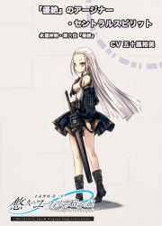 1girl agina_centralspirit belt boots detached_sleeves dress eien_no_aselia eternity_sword_series expressionless female_focus from_behind grey_eyes highres hitomaru kneepits long_hair looking_back official_art sheath sheathed silver_hair solo sword weapon yuukyuu_no_euphoria
