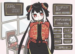 1girl black_dress black_hair character_doll closed_mouth cowboy_shot doll double_bun dress frilled_sleeves frills hair_bun highres jia_xichun_(project_moon) kojocho05 limbus_company long_hair long_sleeves looking_at_viewer low_twintails multicolored_hair princess_maker_(series) project_moon red_eyes red_rope rope solo streaked_hair twintails very_long_hair wei_(project_moon) white_hair wide_sleeves