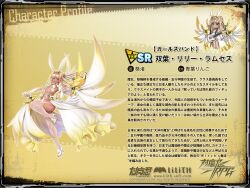 1girl alternate_costume angel_wings animal_ears aoi_nagisa_(metalder) ass bare_legs blonde_hair blue_eyes blush breasts cameltoe character_name character_profile chibi copyright_name curvy dark-skinned_female dark_skin earrings fake_animal_ears fake_wings fingernails full_body futaba_lili_ramses guitar hair_ribbon heart heart_earrings heart_tattoo highleg highleg_leotard holding holding_guitar holding_instrument huge_ass instrument jewelry jumping leotard lilith-soft long_hair looking_at_viewer magical_girl multiple_views narrow_waist official_alternate_costume pubic_tattoo revealing_clothes ribbon see-through_clothes see-through_leotard small_breasts smile taimanin_(series) taimanin_rpgx tattoo tentacle_and_witches thong_leotard twintails very_long_hair wide_hips wings
