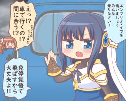 0_0 2girls :o armor bad_id bad_twitter_id blue_eyes blue_hair blue_ribbon blush breastplate brown_hair car chibi gloves hair_ornament hand_up long_hair magia_record:_mahou_shoujo_madoka_magica_gaiden mahou_shoujo_madoka_magica motor_vehicle multiple_girls nanami_yachiyo neck_ribbon open_mouth pauldrons reverse_(bluefencer) ribbon shoulder_armor side_ponytail sidelocks speech_bubble v-shaped_eyebrows very_long_hair yui_tsuruno