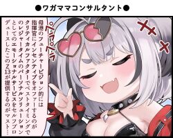 1girl ahoge azur_lane bare_shoulders black_hair black_jacket blush breasts cleavage closed_eyes collar eyewear_on_head fangs gradient_hair grey_hair hand_up heart heart-shaped_eyewear jacket large_breasts multicolored_hair official_art satogo short_hair skin_fangs solo speech_bubble spiked_collar spikes thick_eyebrows translation_request two_side_up z13_(azur_lane)