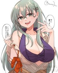 1girl aqua_eyes aqua_hair bikini blush bow bowtie breasts brown_skirt cleavage collarbone hair_between_eyes hair_ornament hairclip highres kantai_collection large_breasts long_hair looking_at_viewer matsunaga_(haku) open_clothes open_shirt purple_bikini red_bow red_bowtie school_swimsuit skirt smile solo speech_bubble suzuya_(kancolle) suzuya_kai_ni_(kancolle) suzuya_kai_ni_(swimsuit)_(kancolle) swimsuit twitter_username