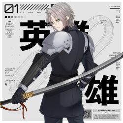 Rule 34 | 1boy, arm armor, armor, black coat, black gloves, black pants, bright pupils, coat, commentary request, cowboy shot, english text, final fantasy, final fantasy vii, final fantasy vii ever crisis, gloves, green eyes, grey background, grey hair, highres, holding, holding sword, holding weapon, katana, looking at viewer, looking back, lyell ff14, male focus, mixed-language text, pants, pauldrons, sephiroth, sephiroth (ever crisis), serious, short hair, shoulder armor, solo, sword, translation request, upper body, weapon