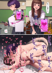 1futa 1girl ? absurdres artist_name asymmetrical_docking bar_censor blush bow bowtie breast_press breasts brown_eyes brown_hair cellphone censored chair chalkboard classroom comic desk fang futa_with_female futanari futasub heart highres holding holding_cellphone holding_phone hypnosis indoors instant_loss kiss large_breasts looking_at_phone lying matching_hair/eyes mind_control mirror motion_blur necktie nude on_back open_mouth original penis phone plaid_bow plaid_bowtie plaid_clothes plaid_necktie plaid_skirt purple_hair reflection sabakan_oekaki school school_desk school_uniform sex short_hair skirt small_breasts smile speech_bubble standing sweat testicles translation_request vaginal veins veiny_penis