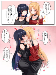 Rule 34 | 2girls, absurdres, ahoge, black choker, black dress, black hair, black pants, blonde hair, blue eyes, blush, bocchi the rock!, choker, clothing cutout, colored inner hair, commentary request, dress, ear piercing, hand on another&#039;s waist, heart, highres, holding hands, ijichi seika, interlocked fingers, labret piercing, multicolored hair, multiple girls, off-shoulder shirt, off shoulder, pa-san, pants, parted lips, piercing, purple hair, red eyes, red shirt, shirt, shoulder cutout, smile, speech bubble, tongue, tongue out, wata9mm no, yuri
