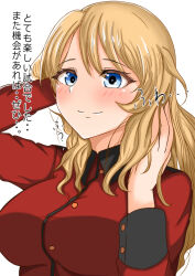 Rule 34 | 1girl, absurdres, alternate hairstyle, blonde hair, blue eyes, blush, closed mouth, commentary, dap 8492, darjeeling (girls und panzer), girls und panzer, hair down, hands in own hair, highres, jacket, long hair, long sleeves, looking at viewer, military uniform, red jacket, simple background, smile, solo, st. gloriana&#039;s military uniform, translated, upper body, white background