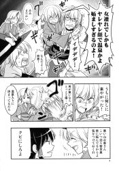 1boy 4girls anger_vein comic glasses hakurei_reimu hat highres hoshiguma_yuugi japanese_clothes kimono kirisame_marisa mizuhashi_parsee morichika_rinnosuke multiple_girls punching satou_yuuki speech_bubble sweat tagme touhou translation_request witch_hat yukata