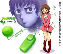 1boy 1girl amuro_ray blush boots brown_hair fraw_bow gundam haro military military_uniform mobile_suit_gundam nullhachi sex_toy vibrator vibrator_cord