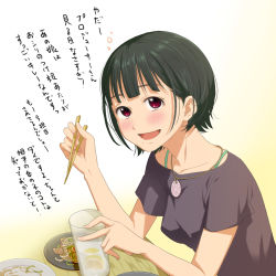 Rule 34 | 00s, 1girl, blush, casual, chopsticks, drunk, female focus, gradient background, idolmaster, idolmaster (classic), mole, mole under mouth, otonashi kotori, short hair, solo, translation request, white background, yachiwo, yasuchiki