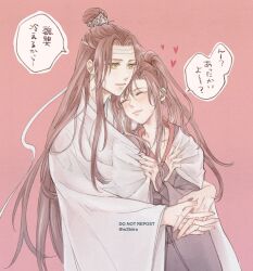 2boys black_hanfu blush brown_hair chinese_clothes closed_eyes closed_mouth clothes_grab couple hair_ribbon hanfu headband heart height_difference high_ponytail highres hug hug_from_behind lan_wangji long_hair long_sleeves male_focus modao_zushi multiple_boys own_hands_clasped own_hands_together pink_background ponytail red_ribbon ribbon robe shared_clothes sidelocks simple_background sleeves_past_wrists smile speech_bubble standing topknot twitter_username upper_body w2biiro watermark wei_wuxian white_hanfu white_headband wide_sleeves xiao_guan_(headdress) yaoi yellow_eyes