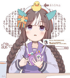 1girl animal animal_ears animal_on_head arrow_(symbol) beret bird blush bow braid commentary_request duck game_screenshot_inset hair_bow hair_ornament hat highres hokko_tarumae_(umamusume) holding holding_pen horse_ears long_sleeves looking_up low_twintails multicolored_hair on_head parted_lips pen puffy_long_sleeves puffy_sleeves purple_eyes purple_shirt rakugakiraid school_uniform shirt simple_background solo star_(symbol) star_hair_ornament striped_bow tracen_school_uniform translation_request twin_braids twintails two-tone_hair umamusume upper_body white_background white_hair white_hat