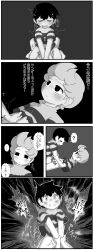2boys 4koma aggressive anal backpack bad_tag bag black_hair blush bottomless child comic dildo electricity electrocution elementary_schoolboy fang hat in_pain lucas_(mother_3) mother_(series) mother_2 mother_3 mrsksigure multiple_boys nervous ness_(mother_2) nintendo pain remote_control_vibrator riding serious sex sex_toy shirt shorts shota smile socks super_smash_bros. sweat sweatdrop tears vibrator yaoi