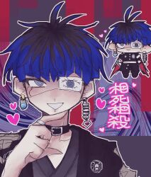 1boy black_hair blue_eyes blue_hair bridge_piercing chibi chibi_inset closed_eyes collar earrings face_piercing grin hand_up heart japanese_clothes jewelry last_defense_academy_school_uniform lip_piercing male_focus multicolored_hair omokage_yugamu one_eye_covered open_mouth piercing smile solo solo_focus teeth the_hundred_line_-last_defense_academy- upper_body