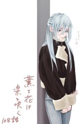 1girl absurdres blue_eyes closed_mouth denim fur-trimmed_jacket fur_trim hair_between_eyes highres hoshina_subaru jacket jeans kaoru_hana_wa_rin_to_saku long_hair mikami_saka own_hands_together pants pole sidelocks signature simple_background solo translation_request white_background white_hair
