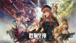 6+girls ahoge aiming anis_(nikke) arm_guards arm_pouch armband armored_bodysuit armored_boots armored_gloves armored_leotard assault_rifle bandaid bandaid_on_cheek bandaid_on_face bandolier bare_shoulders belt belt_pouch beret black_bodysuit black_boots black_choker black_gloves black_hat black_jacket black_leotard black_robe black_shirt black_shorts blonde_hair blue_eyes blue_one-piece_swimsuit bodysuit boots braid breasts brown_eyes brown_hair cat_hair_ornament chinese_commentary choker cleavage cloak closed_eyes closed_mouth coat collared_shirt commentary_request counters_(nikke) crop_top csyday drake_(nikke) earpiece fur-trimmed_coat fur_trim glasses gloves goddess_of_victory:_nikke green_eyes grey_hair grey_tank_top grin gun hair_between_eyes hair_ornament hand_up hands_on_own_hips hat head-mounted_display highres holding holding_gun holding_mask holding_rocket_launcher holding_sheath holding_sword holding_weapon jacket jingasa laplace_(nikke) large_breasts large_hat leotard logo long_braid long_hair long_sleeves mask matis_(nikke) maxwell_(nikke) mechanical_arms medium_breasts medium_hair midriff mixed-language_commentary multiple_girls multiple_piercings navel necktie neon_(nikke) official_art one-piece_swimsuit open_clothes open_jacket open_mouth over-rim_eyewear parted_bangs pioneer_(nikke) pleated_skirt pouch rapi_(nikke) rapture_(nikke) rapunzel_(nikke) red-framed_eyewear red_eyes red_gloves red_necktie rifle robe rocket_launcher sailor_collar sailor_shirt salute scarlet_(nikke) semi-rimless_eyewear sheath shirt short_hair short_hair_with_long_locks short_shorts shorts shotgun sidelocks single_mechanical_arm skindentation skirt smile snow_white_(nikke) sports_bra standing swept_bangs swimsuit swimsuit_under_clothes sword tank_top thighhighs twintails two-tone_gloves very_long_hair visor_cap weapon white_cloak white_coat white_hair white_hat white_leotard white_shirt white_skirt white_sports_bra white_thighhighs yellow_armband yellow_eyes zettai_ryouiki