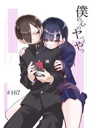 Rule 34 | 1boy, black hair, black pants, blazer, blue jacket, blue skirt, boku no kokoro no yabai yatsu, brown eyes, cardigan, cellphone, chapter number, closed mouth, commentary request, copyright name, gakuran, grabbing another&#039;s arm, grabbing from behind, hair behind ear, hair over one eye, hand on another&#039;s shoulder, head on another&#039;s shoulder, hetero, highres, holding, holding phone, ichikawa kyoutarou, jacket, long hair, long sleeves, looking at phone, miniskirt, pants, phone, pleated skirt, purple cardigan, sakurai norio, school uniform, short hair, sitting, sitting between lap, skirt, smartphone, wariza, winter uniform, yamada anna