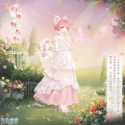 Rule 34 | 1girl, artist request, blunt bangs, bow, brown eyes, character request, chinese commentary, chinese text, choker, closed mouth, commentary request, copyright name, dress, earrings, floral print, flower, footwear flower, frilled choker, frills, full body, gradient clothes, gradient dress, hair bow, hair flower, hair ornament, hairclip, hand on own chin, hand on own elbow, high heels, highres, jewelry, light rays, lipstick, logo, makeup, miracle nikki, momo (nikki), nikki (nikki), nikki (series), official art, outdoors, pink dress, pink hair, pink lips, pink shoes, rainbow, red flower, red rose, rose, rose print, second-party source, shoes, shore, short hair, sleeveless, sleeveless dress, smile, solo, standing, sunlight, sunset, swept bangs, translation request, tree, vase, white arm warmers, white bow, white choker, white dress, white flower, white rose, yellow flower, yellow rose