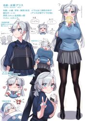 1girl :t ? absurdres ahoge armor belly_grab black_shoes blue_eyes blue_kimono blue_sweater blush bread breastplate breasts brown_pantyhose commentary curvy eating food grey_hair grey_skirt highres japanese_clothes kimono large_breasts long_hair long_sleeves looking_at_viewer melon_bread minase_alice_(yayoi_maka) multiple_views onigiri original pantyhose pleated_skirt plump ponytail shoes skirt steamed_bun sweater translated twintails weight_conscious weight_gain yayoi_maka