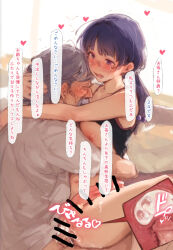 1boy 1futa arm_wrap black_tank_top blush bottomless breasts commentary_request cum cum_in_pussy ejaculating_while_penetrated ejaculation erection futa_with_male futanari glasses heart internal_cumshot low_ponytail male_on_futa medium_breasts nipples old old_man open_mouth original penis ponytail purple_eyes purple_hair pussy sex simple_background speech_bubble straddling tank_top ten-goku testicles translation_request upright_straddle vaginal x-ray