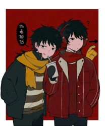 2boys :/ ? animal_earmuffs arrow_(symbol) black_eyes black_hair black_jacket black_mittens black_pants border chinese_commentary chinese_text closed_mouth commentary_request cowboy_shot cup drinking earmuffs hand_in_pocket highres holding holding_cup jacket li_yuting_(male) long_hair male_focus mittens mole mole_under_each_eye mole_under_eye multiple_boys multiple_moles official_alternate_costume open_clothes open_jacket outside_border pants red_background red_jacket red_scarf red_sweater rice_(somasuki_77) sanpaku scarf shirt short_hair smile speech_bubble striped_clothes striped_sweater sweater touqi_guaitan translation_request white_border white_shirt yellow_scarf ziche_fuzhao