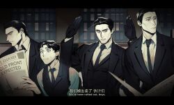 4boys absurdres arms_up bilingual_text black_gloves black_hair black_jacket black_necktie black_vest blue_eyes chinese_commentary chinese_text closed_mouth collared_shirt commentary_request english_text film_grain formal_clothes gloves hair_slicked_back hejidingye highres holding holding_newspaper indoors jacket kowalski_(madagascar) lapels letterboxed long_sleeves madagascar_(series) male_focus mature_male mixed-language_text multiple_boys necktie newspaper notched_lapels open_clothes open_jacket personification private_(madagascar) rico_(madagascar) shirt short_hair skipper_(madagascar) suit sweat vest white_shirt