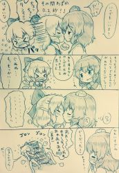 &gt;_&lt; 2girls arinu barefoot blush bow cirno closed_eyes comic commentary_request dress face-to-face facing_another flying_sweatdrops hair_bow hat heart highres ice ice_wings kiss looking_at_another lying monochrome multiple_girls on_back rolling shameimaru_aya short_hair short_sleeves speech_bubble sweat thought_bubble tokin_hat touhou wings yuri