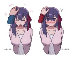 Rule 34 | 1girl, arms behind back, blush, blush stickers, breasts, closed eyes, commentary request, disembodied hand, fate/stay night, fate (series), flying sweatdrops, hair ribbon, headpat, highres, hwanm fate, korean commentary, korean text, large breasts, long hair, matou sakura, open mouth, purple eyes, purple hair, ribbon, smile, tohsaka rin, translation request