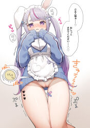 1girl absurdres animal_ears apron bandaid bandaid_on_leg blue_bow blush bow censored commentary_request fake_animal_ears hair_bow hair_ornament hairclip have_to_pee heart heart_hair_ornament highres jacket jersey_maid looking_at_viewer low_twintails maid maid_headdress minami_(minami_omo) mosaic_censoring motion_lines multicolored_hair open_mouth purple_eyes purple_hair pussy simple_background solo sound_effects speech_bubble streaked_hair tosaki_mimi tosaki_mimi_(4th_costume) track_jacket translation_request trembling twintails unconventional_maid urine_meter virtual_youtuber vspo! waist_apron white_background white_bow