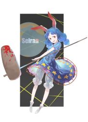 1girl ambiguous_red_liquid animal_ears blue_dress blue_hair character_name crescent_print dress earclip full_body highres holding kine long_hair mallet moon_print o_(crazyoton46) open_mouth puffy_short_sleeves puffy_sleeves rabbit_ears red_eyes seiran_(touhou) short_sleeves smile socks solo star_(symbol) star_print touhou white_socks