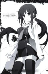 1girl :o artist_request black_thighhighs breasts chaos;child dress dress_vest greyscale hekiho_academy_school_uniform highres kunosato_mio lab_coat long_hair long_sleeves looking_at_viewer medium_breasts miniskirt monochrome necktie official_art ponytail sailor_collar sailor_shirt school_uniform shirt simple_background skirt solo thighhighs white_background white_sailor_collar zettai_ryouiki