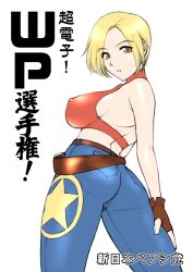 1girl alternate_eye_color belt blonde_hair blue_mary blue_pants brown_belt brown_eyes brown_gloves crop_top fatal_fury female_focus fingerless_gloves gloves highres looking_at_viewer looking_back pants red_tank_top short_hair snk solo st.germain-sal tank_top the_king_of_fighters turtleneck