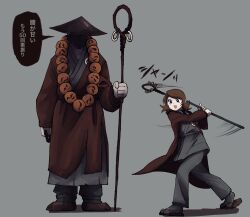 1boy 1other amrita_(e.g.o) bead_necklace beads black_eyes brown_coat brown_hair brown_shoes clouded_monk coat e.g.o_(project_moon) employee_(project_moon) full_body grey_background grey_pants grey_robe highres holding holding_staff jewelry lobotomy_corporation long_sleeves medium_hair necklace nugget_(project_moon) open_mouth pants project_moon robe sandals shoes simple_background smile staff yatsumeunagi