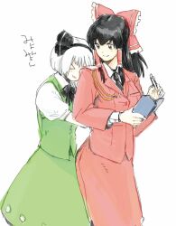 &gt;_&lt; 2girls :3 black_hair black_hairband black_necktie black_ribbon bow call_of_cthulhu formal_clothes frilled_bow frilled_hair_tubes frills hair_bow hair_tubes hairband hakurei_reimu highres hug hug_from_behind konpaku_youmu looking_back mitudomoe multiple_girls necktie pocketbook red_bow red_suit ribbon skirt skirt_suit smile suit touhou white_hair yukkuri_youmu_to_hontou_wa_kowai_cthulhu_shinwa