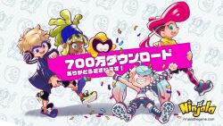 2boys 3girls ahoge aqua_eyes asymmetrical_hair belt belted_shorts berecca big_hair black_pants black_shorts blinking_inside_eyes blue-framed_eyewear blue_boots blue_coat blue_hairband blue_pupils blue_shoes blue_shorts blue_sleeves blunt_bangs boots burton_(ninjala) capri_pants carrying character_background child clenched_hands clenched_teeth closed_eyes coat collared_jacket commentary_request confetti copyright_name copyright_notice creature denim denim_shorts dreadlocks emma_(ninjala) english_text eyelashes eyepatch flat_chest fluffy_hair from_side glasses gradient_hair green_hair grin gumchi gungho hair_tubes hairband halftone halftone_background headphones holding jacket jpeg_artifacts kinky_hair knee_boots lace-up_boots lapels logo long_hair long_sidelocks looking_at_another lucy_(ninjala) medical_eyepatch multicolored_hair multicolored_shoes multiple_boys multiple_girls ninjala nose official_art one_eye_covered open_mouth orange_shoes outline pants pantyhose parted_bangs pink_belt pink_hair pink_shirt pink_thighhighs polka_dot polka_dot_background pompadour ponytail print_shirt profile purple_outline purple_thighhighs rianti-wong second-party_source semi-rimless_eyewear shadow shirt shoe_soles shoes short_hair shorts shuriken_print sidecut sidelocks sign simple_background single_bare_arm single_fishnet_armwear single_fishnet_legwear single_hair_tube single_leg_pantyhose single_sleeve sitting skinny skull_ornament sleeveless sleeveless_shirt smile sneakers socks spiked_hair_ornament star_(symbol) star_print striped_sleeves teeth thank_you thighhighs throwing throwing_confetti tongue torn_clothes torn_shorts translation_request twintails two-sided_coat two-sided_fabric two-tone_hair two-tone_shirt undercut upper_teeth_only very_long_hair walking watermark web_address white_background white_pantyhose white_shirt white_sleeves wrestling_boots yellow_jacket yellow_socks