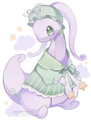 Rule 34 | closed mouth, commentary, full body, gen 6 pokemon, goodra, green eyes, green hat, green shirt, hat, highres, iwasi 29, mob cap, nintendo, no humans, pokemon, pokemon (creature), shirt, simple background, smile, solo, striped clothes, striped shirt, symbol-only commentary, twitter username, watermark, white background