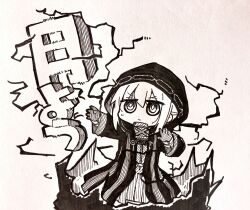 1girl artoria_pendragon_(fate) brown_background chibi closed_mouth commentary_request fate/grand_order fate_(series) gloves hair_between_eyes highres hood hood_up hooded_robe kasuga_yuuki long_sleeves monochrome mysterious_heroine_x_alter_(fate) robe solo standing translation_request v-shaped_eyebrows wide_sleeves